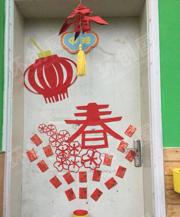 幼儿园元旦新年门窗环创图片
