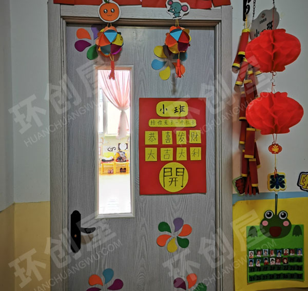 幼儿园过新年喜庆门窗环创图片