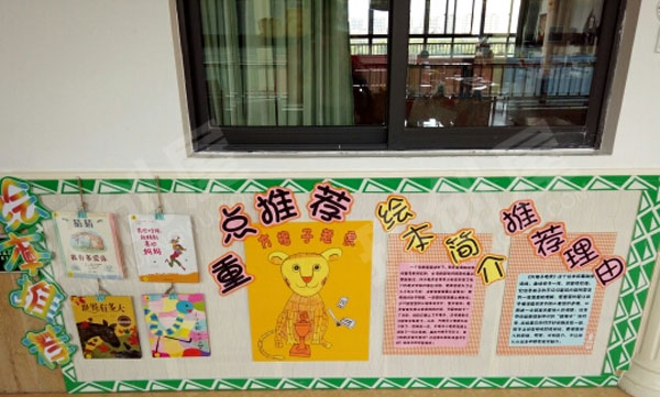 幼儿园走廊墙面绘本互动墙图片