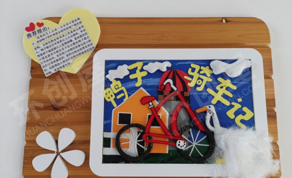 幼儿园楼梯间及走廊挂饰绘本系列图片