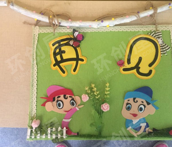 幼儿园环创礼貌用语走廊挂饰图片