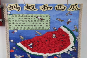幼儿园走廊墙面绘本推荐图片9张