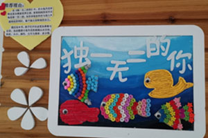 幼儿园楼梯间及走廊挂饰绘本系列图片9张