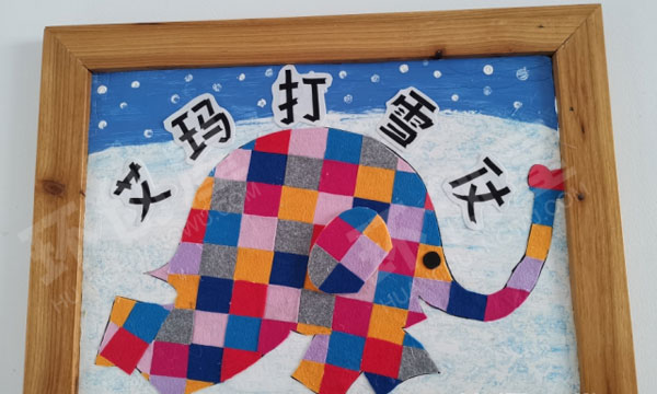 幼儿园楼梯间及走廊挂饰绘本系列图片