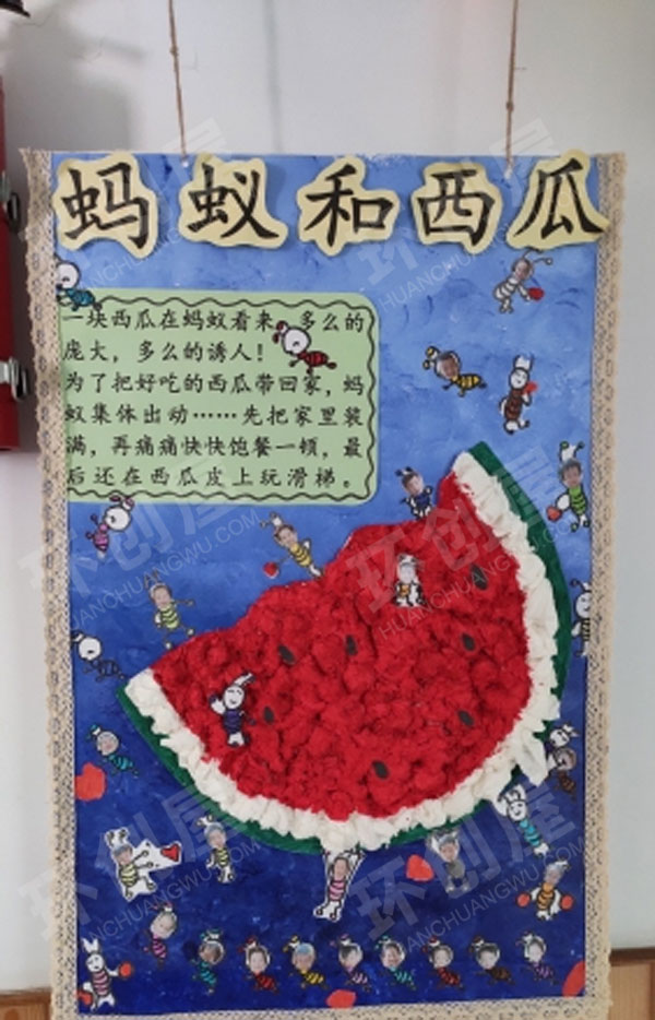 幼儿园走廊墙面绘本推荐图片