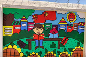 幼儿园户外超级漂亮色彩鲜艳墙绘图片6张