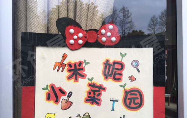 幼儿园户外自然角海报图片
