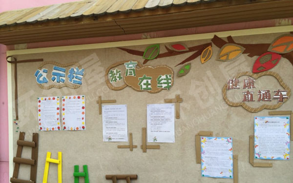 幼儿园户外墙面橱窗栏图片