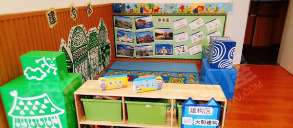 幼儿园小小建构区墙面设计图片
