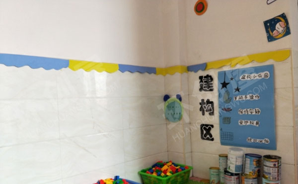 幼儿园建构区一角环创图片