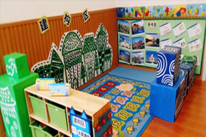 幼儿园小小建构区墙面设计图片5张