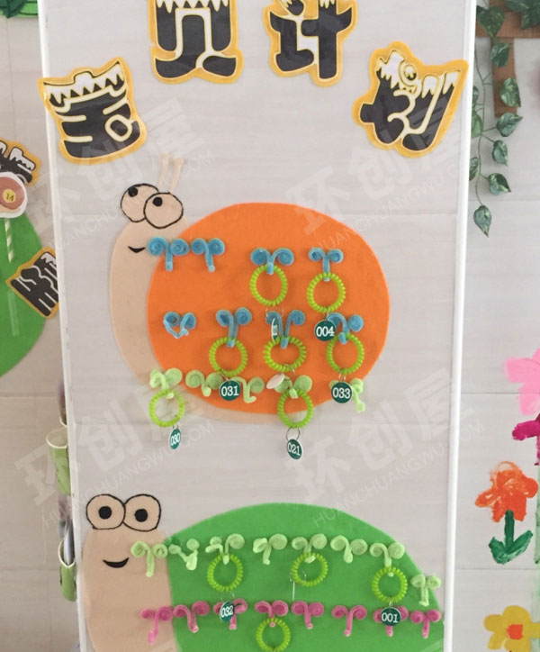 幼儿园阅读区环创有趣的昆虫书屋图片