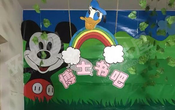 幼儿园博士书吧图片