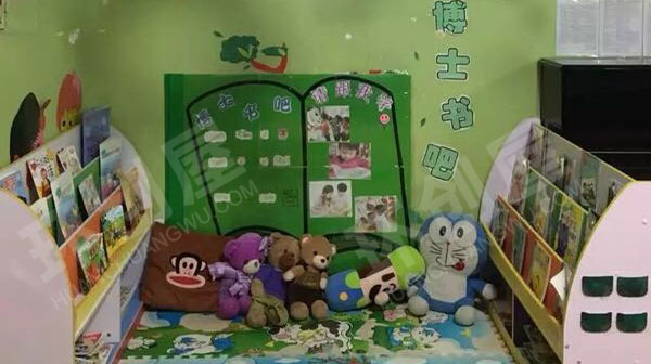幼儿园博士书吧图片