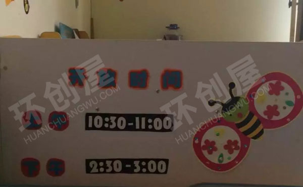 幼儿园卡通图书角图片