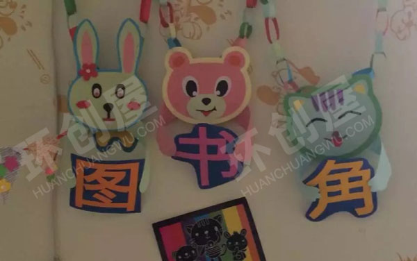 幼儿园卡通图书角图片