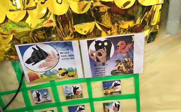 幼儿园科学区影子的形成图片