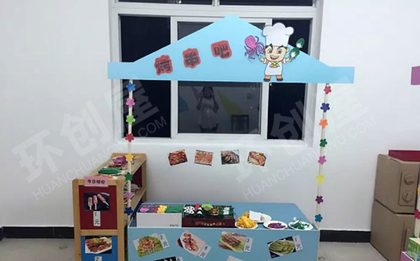幼儿园角色区烧烤店西餐厅中式快餐图片