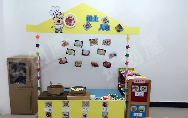 幼儿园角色区烧烤店西餐厅中式快餐图片