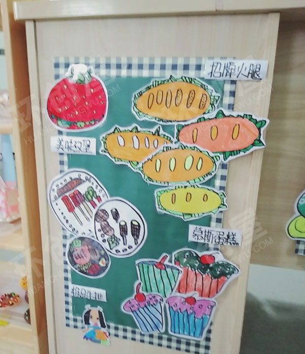 幼儿园角色区小餐厅墙面布置图片