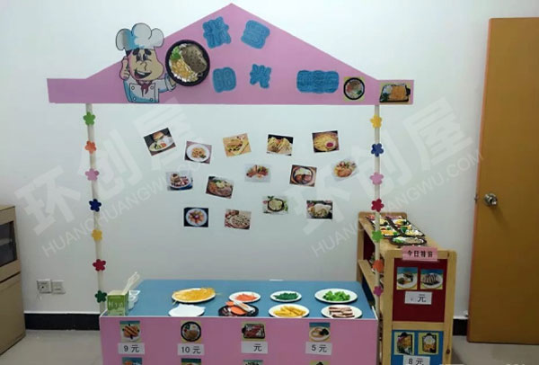 幼儿园角色区烧烤店西餐厅中式快餐图片