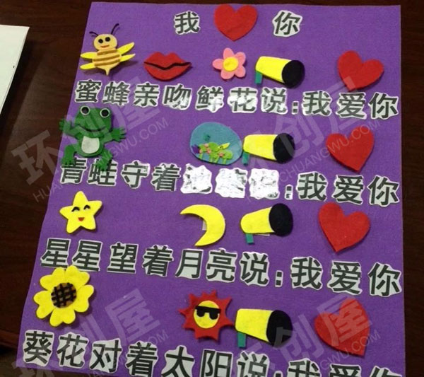幼儿园益智区自制超高级教玩具图片