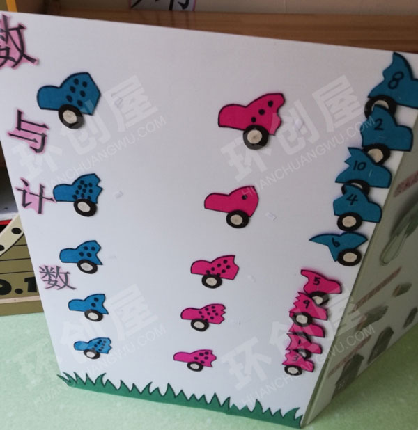 幼儿园益智区自制各种有趣教玩具图片