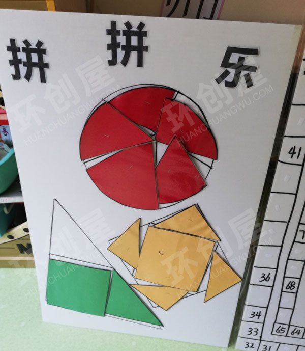 幼儿园益智区自制各种有趣教玩具图片