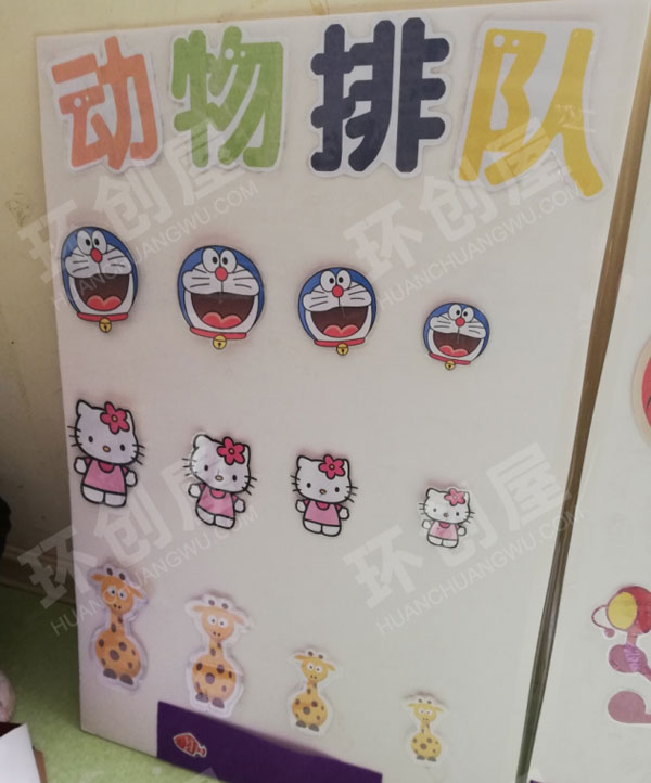 幼儿园益智区自制各种有趣教玩具图片
