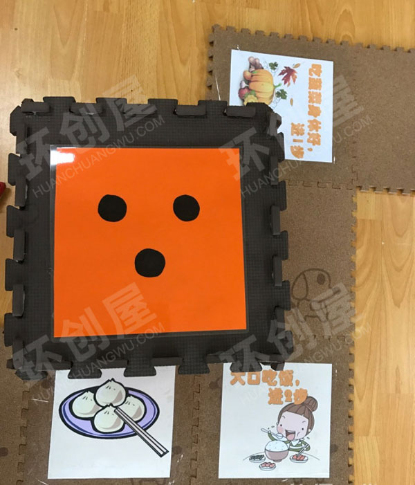幼儿园益智区美食棋图片