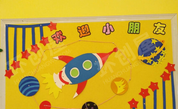 幼儿园开学卡通主题墙图片