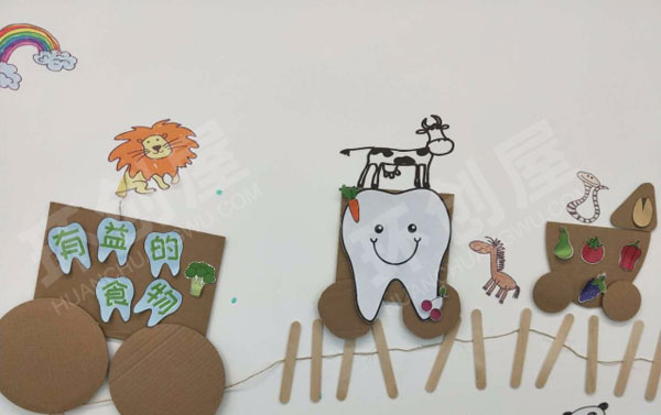 幼儿园保护牙齿主题墙图片