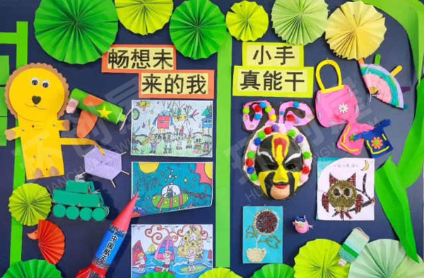 幼儿园独一无二的我主题墙图片