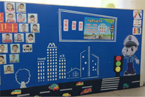 幼儿园安全教育主题墙图片3张
