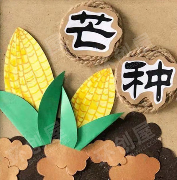 幼儿园墙面布置一年四季24节气图片