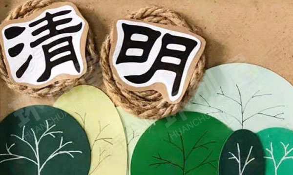幼儿园墙面布置一年四季24节气图片