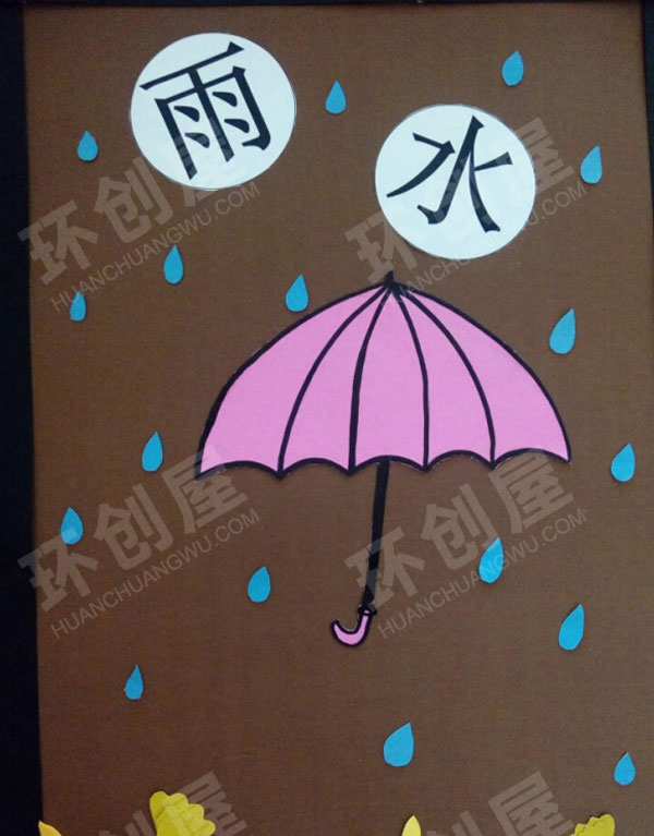 幼儿园墙面布置二十四节气手工图片