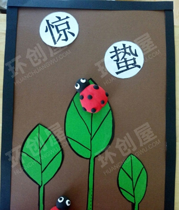 幼儿园墙面布置二十四节气手工图片