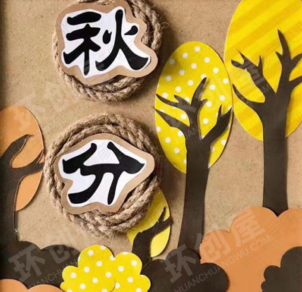 幼儿园墙面布置一年四季24节气图片