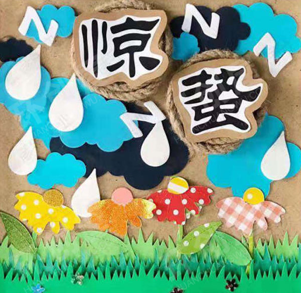 幼儿园墙面布置一年四季24节气图片