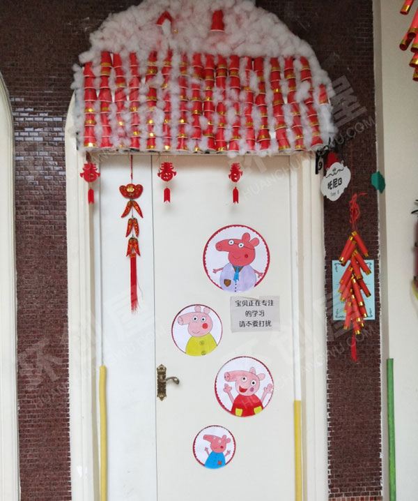 幼儿园门窗过新年主题图片