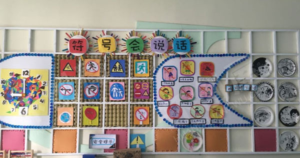 幼儿园符号会说话作品展示图片