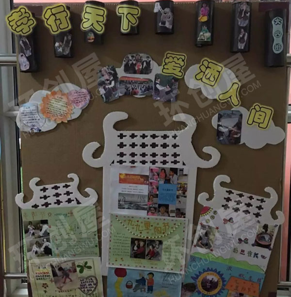 幼儿园重阳节展板作品展示图片