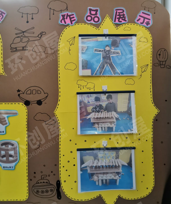 幼儿园搭建区里的作品展示图片