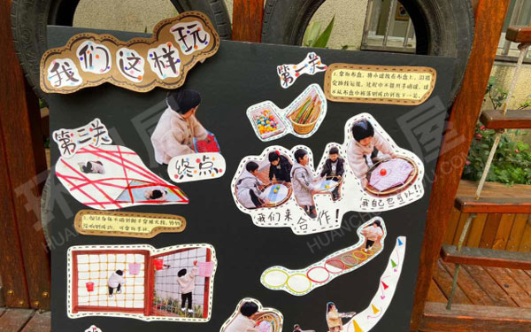 幼儿园户外展板海报图片