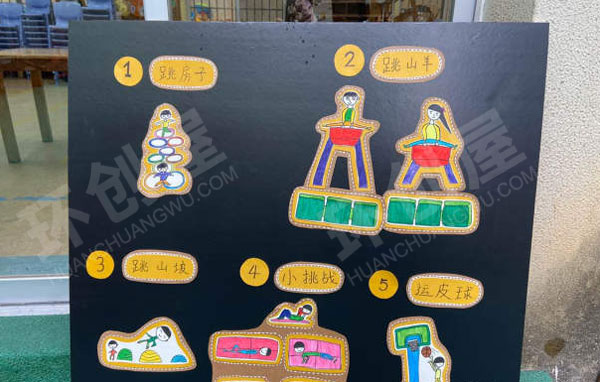 幼儿园户外展板海报图片