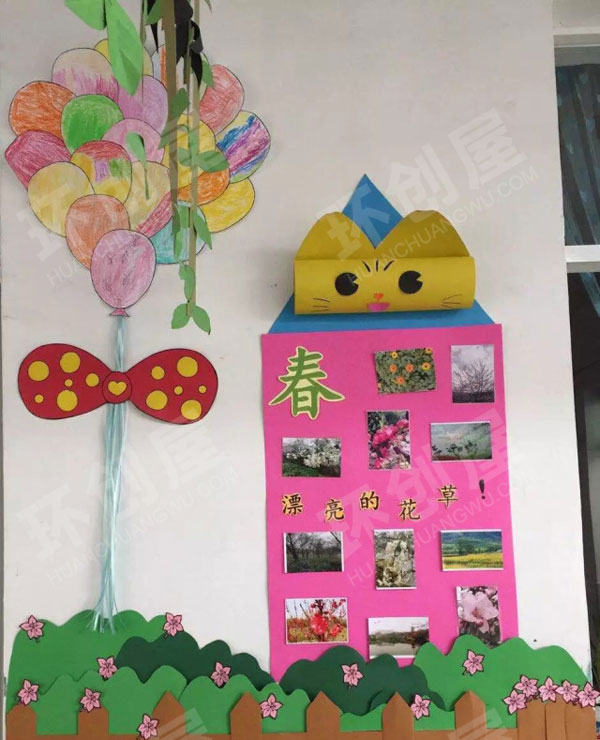 幼儿园户外教室墙面四季主题图片