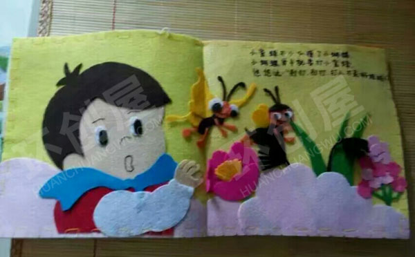 幼儿园阅读区不织布的绘本图片