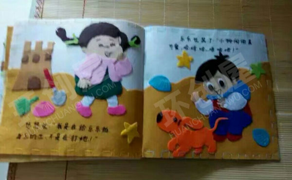 幼儿园阅读区不织布的绘本图片