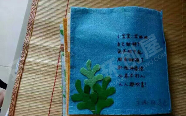 幼儿园阅读区不织布的绘本图片